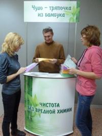 Товары- Новинки